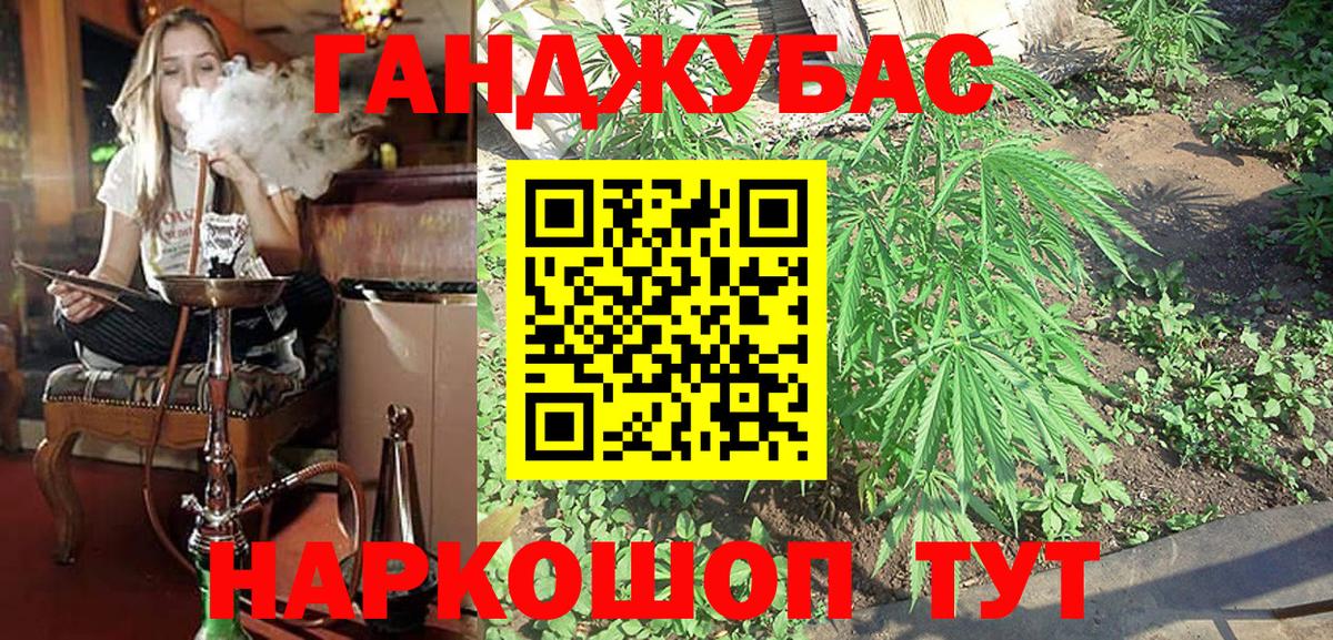 Тосно  Конопля индика  Бошки Шишки сатива  Канабис марихуана  Марихуана VHQ  Вход с VPN 